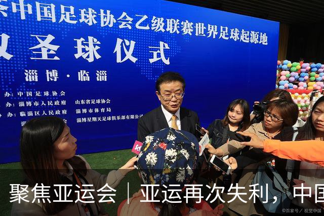 聚焦亚运会｜亚运再次失利，中国男篮差距何在